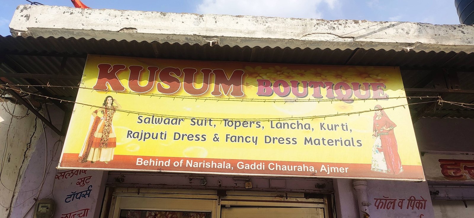 Fancy dress shop in subhash clearance nagar